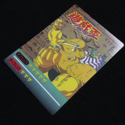 Yu-Gi-Oh! Marusho Toei Version Exodia Very Very Rare Mint !  - Image 1 of 2