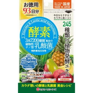 Minami Healthy Foods Enzyme + Plant Lactic Acid Bacteria for Health aid Japan - Picture 1 of 3