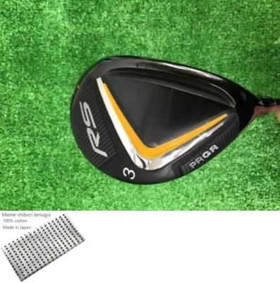 PGRG RS JUST 2022 U3 Utility / 3he 19 Grad / Flex R / Diamana FOR PGRG Exc - Bild 1 von 4