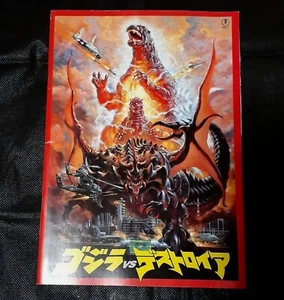 GODZILLA VS DESTOROYAH JAPAN TOHO MOVIE RARE 26P PANFLET  - Bild 1 von 6