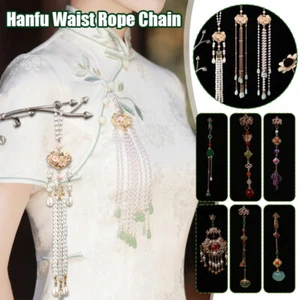 Ancient Style Waist Jade Ornament Hanfu Hanging Rope Tassel Chain Palace 12-20cm - Picture 1 of 21