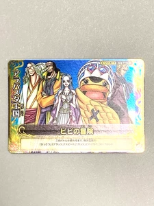 Vivi - S038-W SR - One Piece One Py Berry Match Card Japanese - Bild 1 von 2