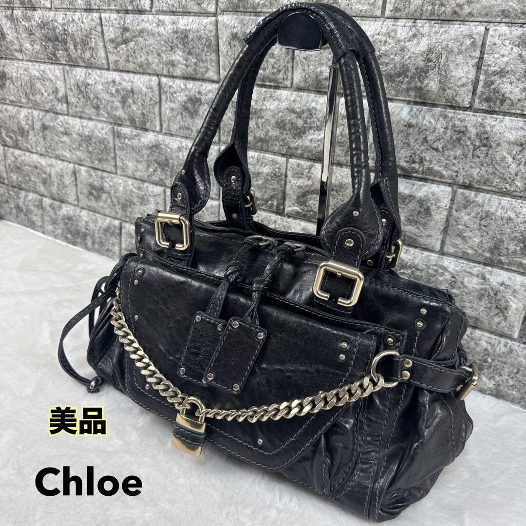 Chloé Paddington Shoulder Bags for Women for sale | eBay Chloé Paddington Shoulder Bags for Women for sale | eBay