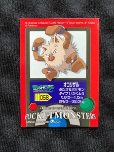 Tarjeta pegatina japonesa de Pokémon para niños Primeape Bandai #230809 - Imagen 1 de 3