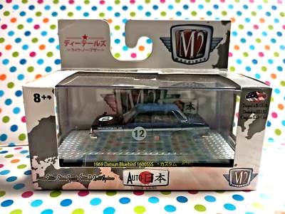 M2 MACHINES JPN02 AUTO-JAPAN 1969 DATSUN BLUEBIRD 1600SSS NEW - Image 1 of 4