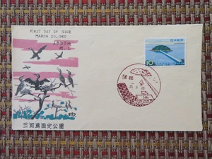 Japan FDC March 20, 1960 Unaddressed - Picture 1 of 2
