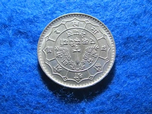 Nepal Rupie 1977 - Wahl hell unzirkuliert - Bild 1 von 2