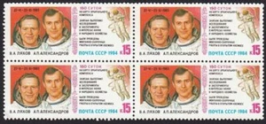 SPACE FLIGHT, SALYUT-7 - SOYUZ-T9 MNH Block of 4 Sc 5270 Russia 1984 [W02] - Picture 1 of 1