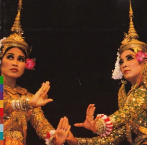 The Musicians Of The National Dance Comp… / Homrong / CD / Folk / Folkrock - Picture 1 of 3