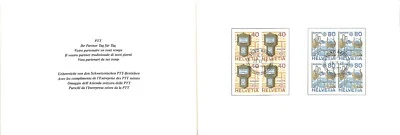 BB002 Switzerland Simplon village 1979 EUROPA Stamps - Post & Telecommunications - Image 1 of 3