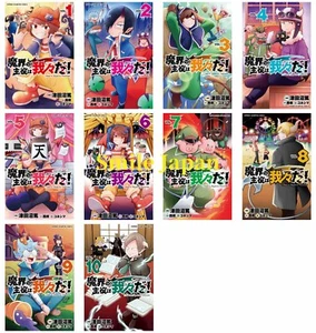 Makai no Shuyaku wa Warewareda Vol.1-10 set New Japanese Manga Comic Book - Foto 1 di 11