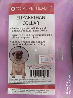 Pet Dog Elizabethan Collar Small Adjustable 6 1/2"--12" - Image 1 of 2