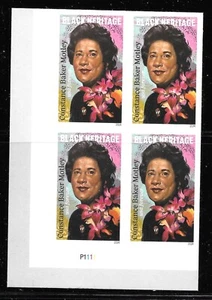 Scott #5830a IMPERFORATE (NO DIE-CUT) Baker-Motley, Plate Block of 4, MNH - Picture 1 of 1