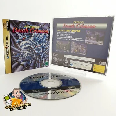 Sega Saturn Spiel " Death Crimson " SegaSaturn | NTSC-J Japan JAP | OVP [2] - Bild 1 von 4