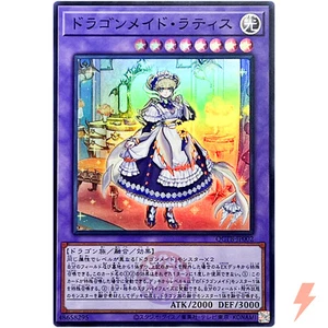 Lady's Dragonmaid - Super Rare QCTB-JP002 Quarter Century Trinity Box - YuGiOh - Picture 1 of 3