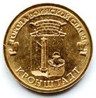 Russia 10 rubles 2013 "Towns of Martial Glory" Kronstadt UNC (#194)