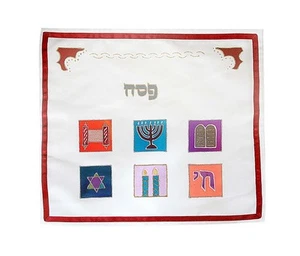 Passover Pesach Silk Matzah Cover Hand Made In ISRAEL " Jewish Symbols " Theme - Picture 1 of 1