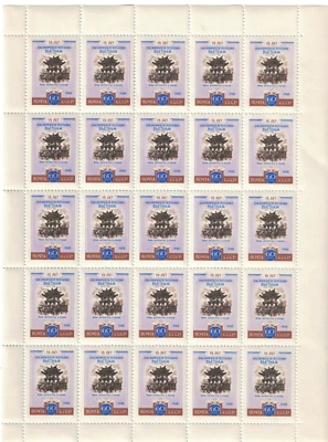 Russia. 1960 Vietnam Full sheet MNH** OG Comb. shipping - Image 1 of 2