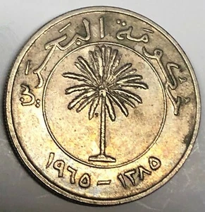 # C9433   BAHRAIN   COIN,    100  FILS   1965 - Picture 1 of 2