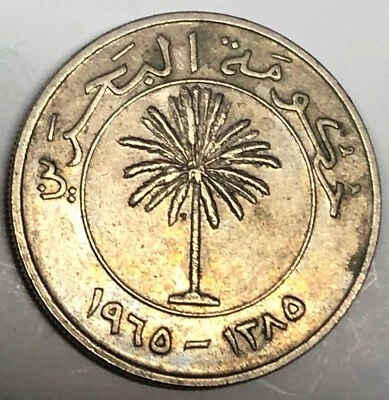 # C9433   BAHRAIN   COIN,    100  FILS   1965 - Image 1 of 2