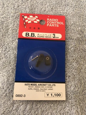 KATO MODELS B.B. 3MM Horn Head 0892-3 Precision RC Parts - Image 1 of 2