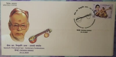 India 2020 Music Musical Instrument Veena R Pichumani Iyer Special cover - Image 1 of 2