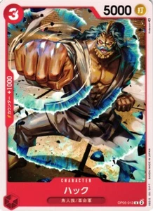 Hack / ハック OP05-012 C One Piece Card Game Awakening New Era Japanese - Picture 1 of 1