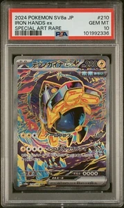 POP 6! PSA 10 Iron Hands EX 210 SAR Pokemon Terastal Festival Sv8a Special Art - Picture 1 of 2