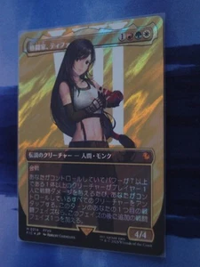 Tifa, Martial Artist Surge foil Borderless Final Fantasy Magic MTG japanese - Bild 1 von 1