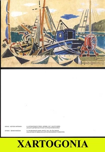 GREECE, N. HADJIKYRIAKOS GHIKAS, BOATS 1947, OIL ON CANVAS, BENAKI MUSEUM, NEW - Picture 1 of 1