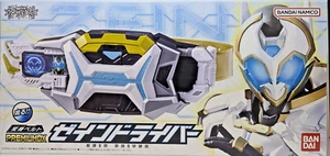 PREMIUM DX Henshin Cinturón ZEIN Driver NARIKIRI Juguete P-BANDAI Exclusivo Limitado - Imagen 1 de 4
