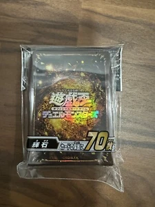 Yu-Gi-Oh OCG Sleeves | 70pc. | Official Konami | BROWN - Imagen 1 de 2