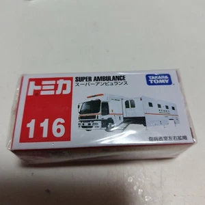 Tomica 116 Room Left and Right Expansion - Picture 1 of 3