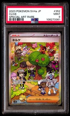 PSA 9 Clive 352 Pokemon SV4A Shiny Treasure EX Japanese 2023 Special Art Rare - Image 1 of 3