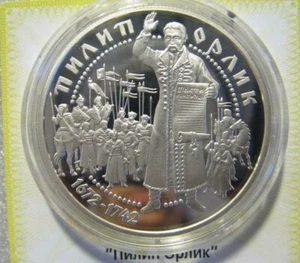 Ukraine, 10 UAH Pilip Ollyk Silver coin 2002 year - Picture 1 of 2