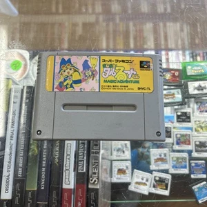 Magical Taruruto-kun Magic Adventure (Super Famicom, 1992) Authentic Cartridge - Picture 1 of 2
