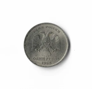 1998 Russia - 1 Rouble - 148 - Nickel Brass - 3.2g - Picture 1 of 2