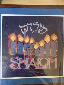 Festival of Lights Shalom Nadelspitzen-Set Bucilla Neu in Verpackung 14 x 14 Nancy Rossi - Bild 1 von 8