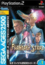 Phantasy Star Generation Sega Ages Vol.01 Ps2 Japan Import Sealed Slpm-62666 New