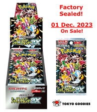 Pokemon Shiny Treasure ex Box Scarlet & Violet High Class pack Japanese NEW PSL