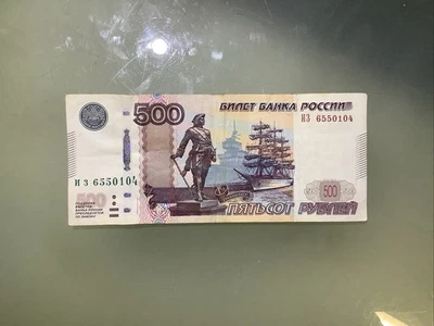 Rusia 500 Rublos 1997 [Modificatsiya 2010 goda] Circulado Foto 1 de 3