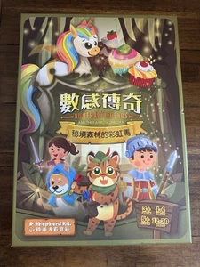 Numeracy Legends + Rainbow Unicorn Brettspiel Fantasy Magic Logic (chinesisch) - Bild 1 von 6