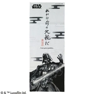 Star Wars Tapestry Tenugui Towel Sumie I am your Father Hanging Scroll Poster - Picture 1 of 1