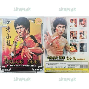 Bruce Lee Classic Movies Collection DVD (李小龍經典系列電影) Chinese & English Subtitles - Picture 1 of 10