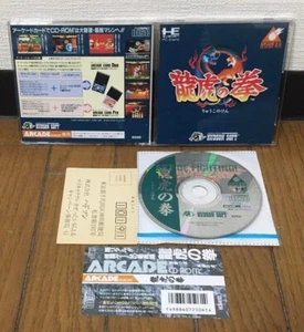 PC Engine CD * ART OF FIGHTING * Japan Spine Reg NEAR MINT VG EX - Picture 1 of 1