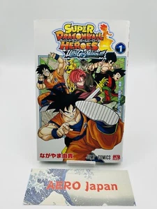 Cómic manga Super Dragon Ball Heroes Ultra God Mission Vol.1 versión japonesa - Imagen 1 de 15