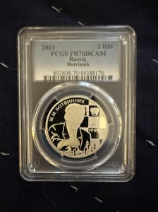 Russia 2 Roubles Proof Coin 2011 Y #1319 Chess Botvinnik PCGS PR 70 Top Pop - Picture 1 of 2