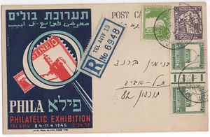 Palestine 1945 Tel Aviv Palestine Stationery Postcard First Day cover FDC PHILA - Picture 1 of 2