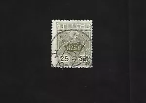 JAPAN STAMP - 25 SEN. #JAP/03 - Picture 1 of 1