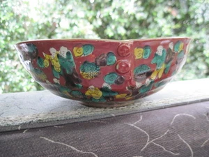 Unique, Meiji Period, Antique Signed Kutani Ware Mokubei Style Bowl, Very Fine - Picture 1 of 12